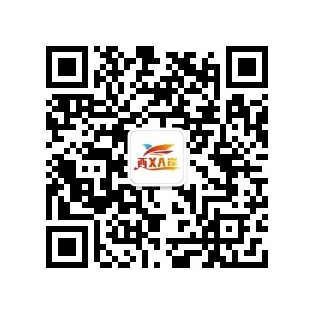 西岸旅行微信公众号二维码